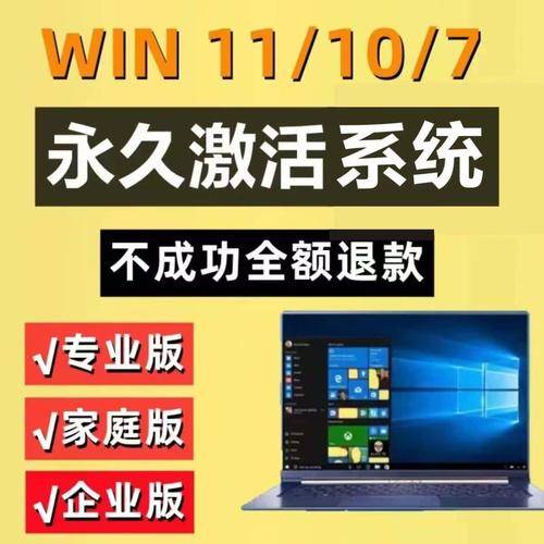 Windows 10激活码价格_win10激活码购买_低价Win10激活码购买