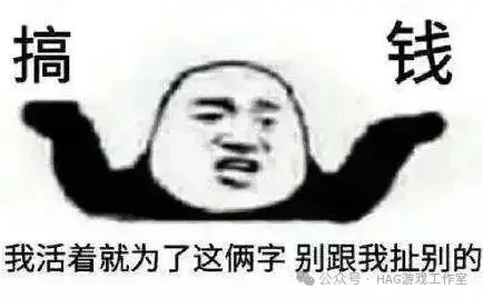 天龙八部手游小号赚钱_梦幻西游手游打金搬砖_三角洲行动哈弗币搬砖