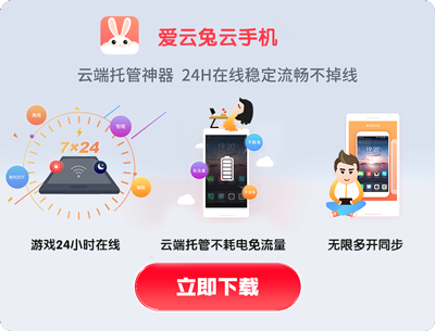 新天龙八部手游搬砖方法_新天龙八部手游搬砖技巧_天龙八部手游小号赚钱