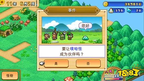 农庄物语2怎么快速赚钱_冒险村物语2新手攻略_冒险村物语2职业选择