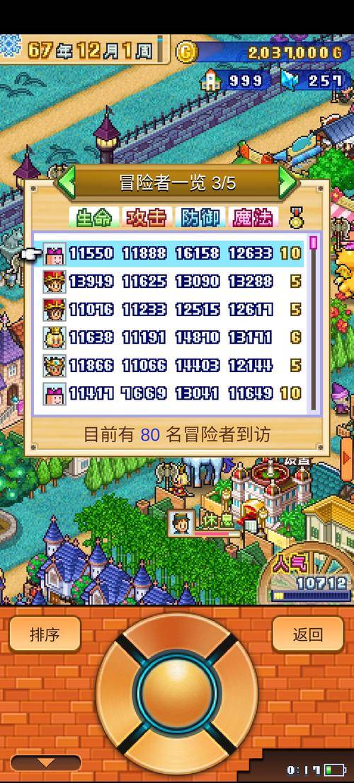 冒险村物语2新手攻略_冒险村物语2职业选择_农庄物语2怎么快速赚钱