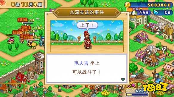冒险村物语2职业选择_冒险村物语2新手攻略_农庄物语2怎么快速赚钱