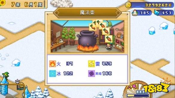 农庄物语2怎么快速赚钱_冒险村物语2职业选择_冒险村物语2新手攻略