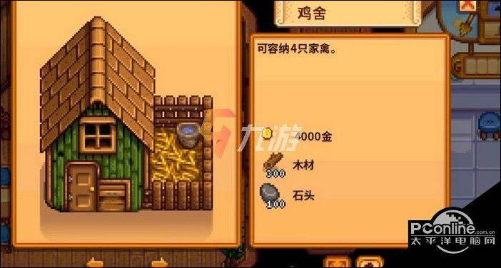 星露谷传说之鱼刷钱方法_农庄物语2怎么快速赚钱_星露谷2022刷钱攻略