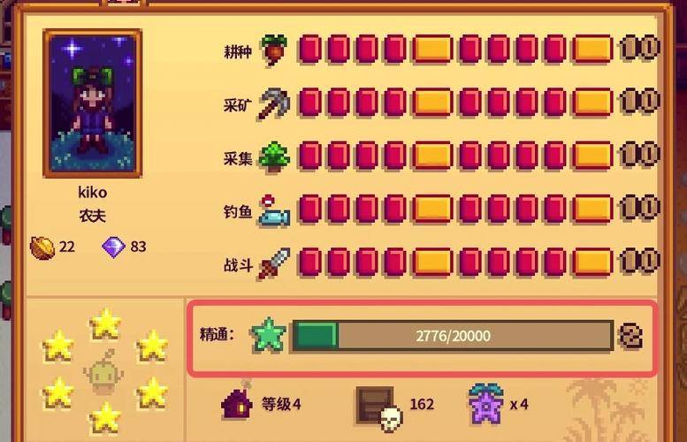 星露谷2022刷钱攻略_星露谷传说之鱼刷钱方法_农庄物语2怎么快速赚钱