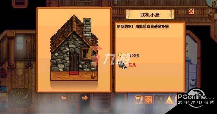 星露谷2022刷钱攻略_星露谷传说之鱼刷钱方法_农庄物语2怎么快速赚钱