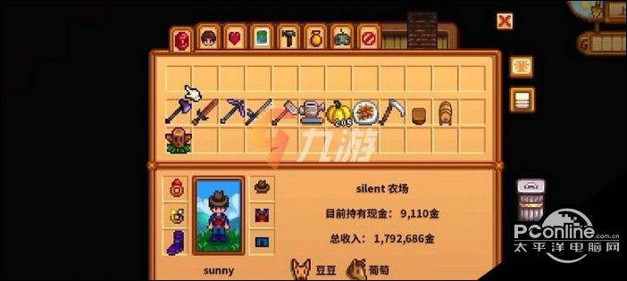 星露谷2022刷钱攻略_农庄物语2怎么快速赚钱_星露谷传说之鱼刷钱方法