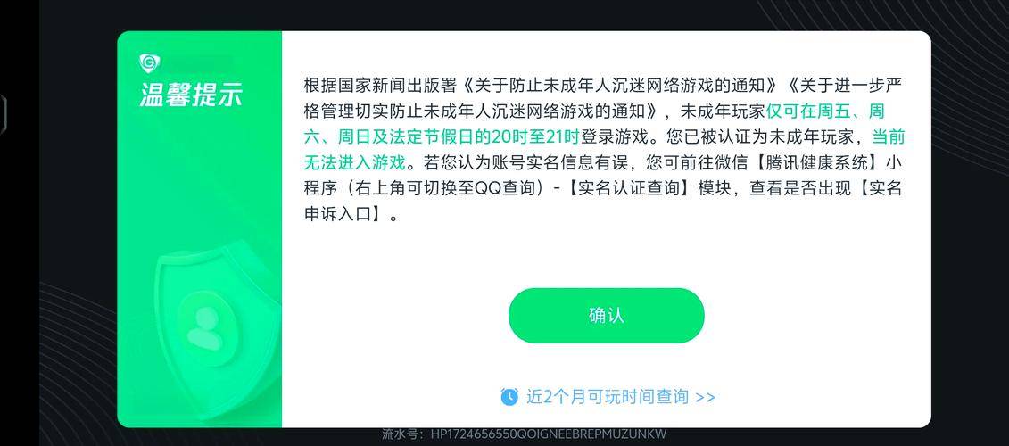  未成年人沉迷网络游戏解决方案 __玩什么网络游戏赚钱