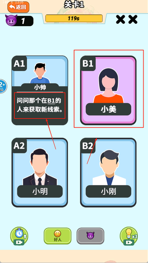 福尔摩斯最新游戏_侦探解谜游戏玩法_福尔摩斯模拟器游戏攻略