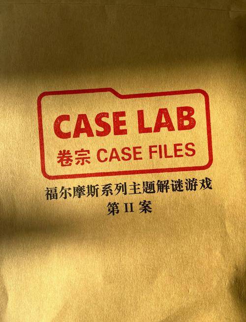 福尔摩斯免费解谜游戏推荐_福尔摩斯最新游戏_侦探福尔摩斯手游下载