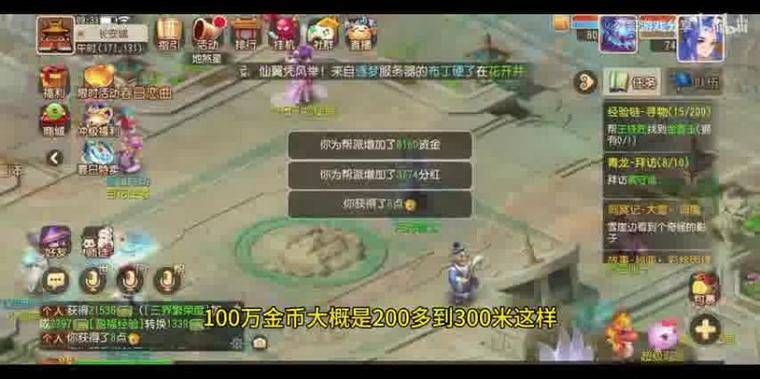 梦幻 妙笔丹青赚钱攻略_梦幻刷丹青_梦幻西游丹青攻略