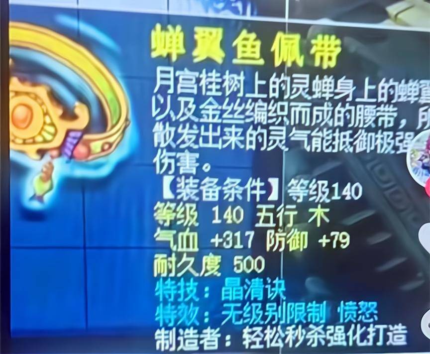 梦幻西游吸附石的概率_梦幻西游吸附石挣钱吗_梦幻西游吸附石赚钱攻略