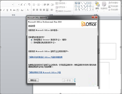 2025年 office 2010 激活码_office 2010 激活密钥大全_office 2010 永久密钥免费分享