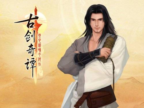 古剑奇谭醉梦江湖DLC06_古剑奇谭 dlc激活码_古剑奇谭一周年桃花幻梦结局