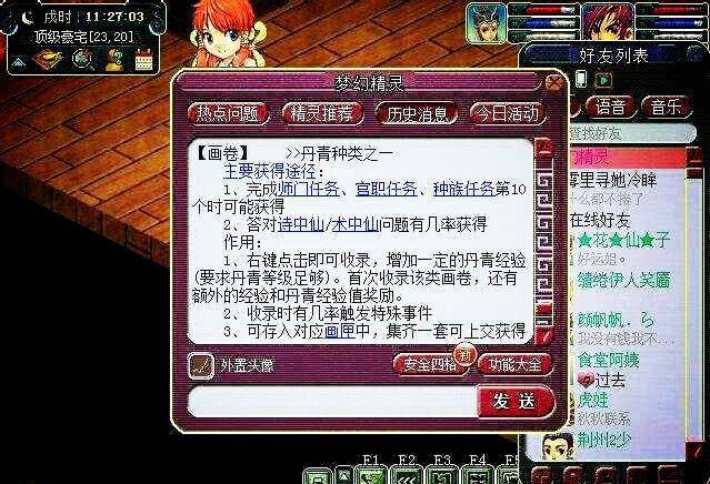 梦幻西游:一个冷门赚钱途径,单开月入过万!你确定不来学学?