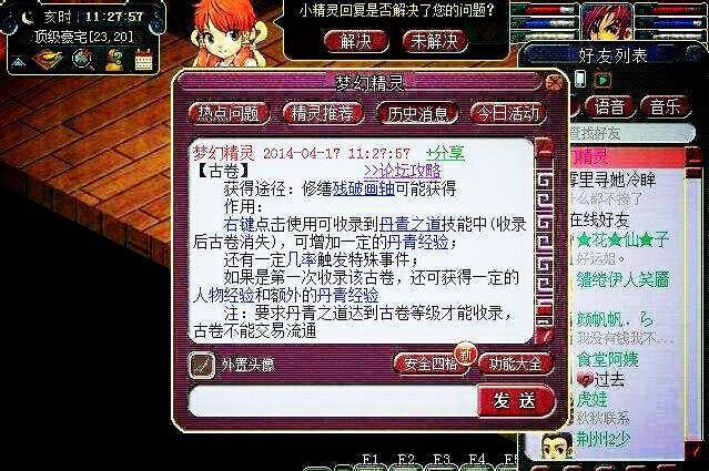 梦幻西游:一个冷门赚钱途径,单开月入过万!你确定不来学学?