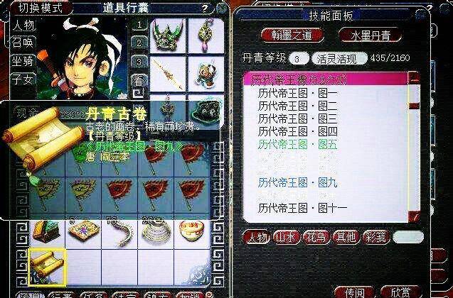 梦幻西游:一个冷门赚钱途径,单开月入过万!你确定不来学学?