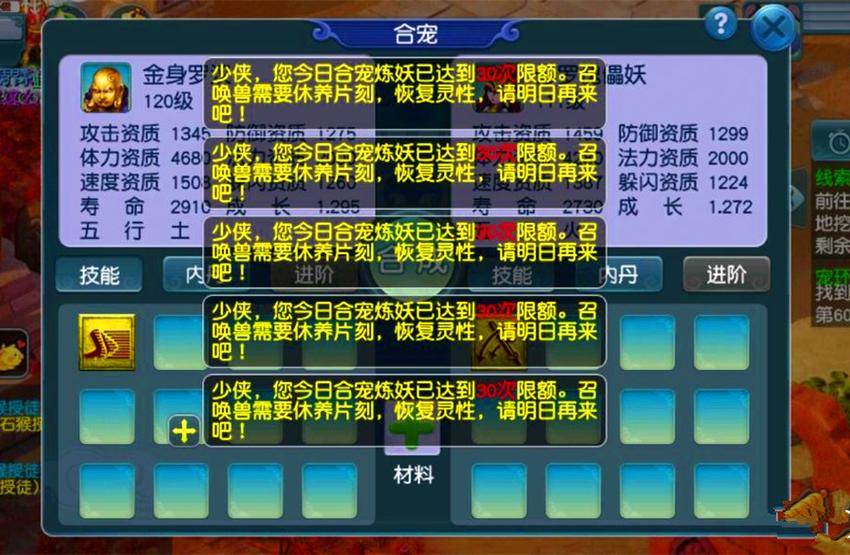 梦幻西游2单开赚钱攻略_梦幻西游单开赚钱_梦幻西游单开赚零花钱