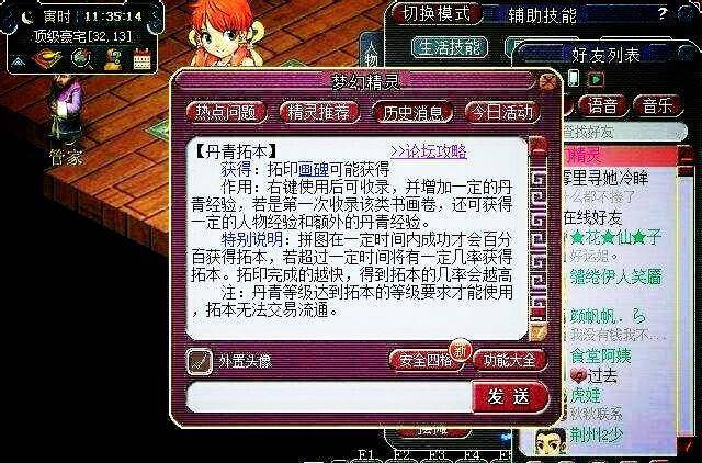 梦幻西游:一个冷门赚钱途径,单开月入过万!你确定不来学学?