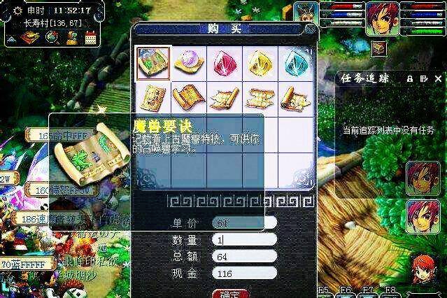 梦幻西游:一个冷门赚钱途径,单开月入过万!你确定不来学学?