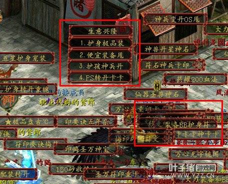 大家自己对比摆摊的名字,看看哪个更专业