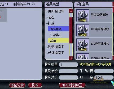 大话西游2新区赚钱攻略_大话西游新区攻略2020_大话西游新区怎么玩