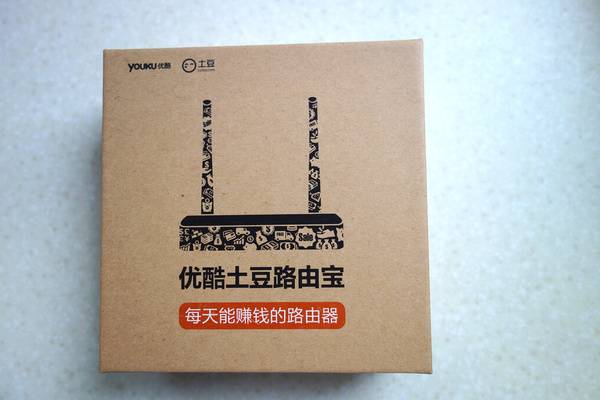 优酷土豆路由宝赚钱路由器_优酷土豆路由宝 赚钱_双天线路由器设置方法