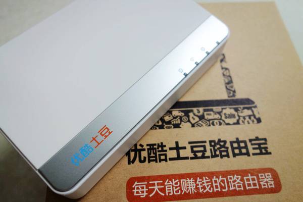 双天线路由器设置方法_优酷土豆路由宝 赚钱_优酷土豆路由宝赚钱路由器