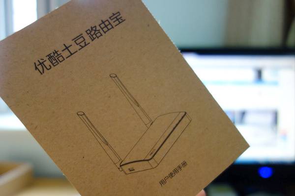 双天线路由器设置方法_优酷土豆路由宝 赚钱_优酷土豆路由宝赚钱路由器