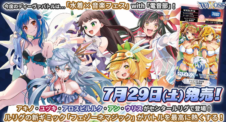 万代卡牌游戏UNION ARENA_游戏王 最新游戏_日本TCG游戏销量榜