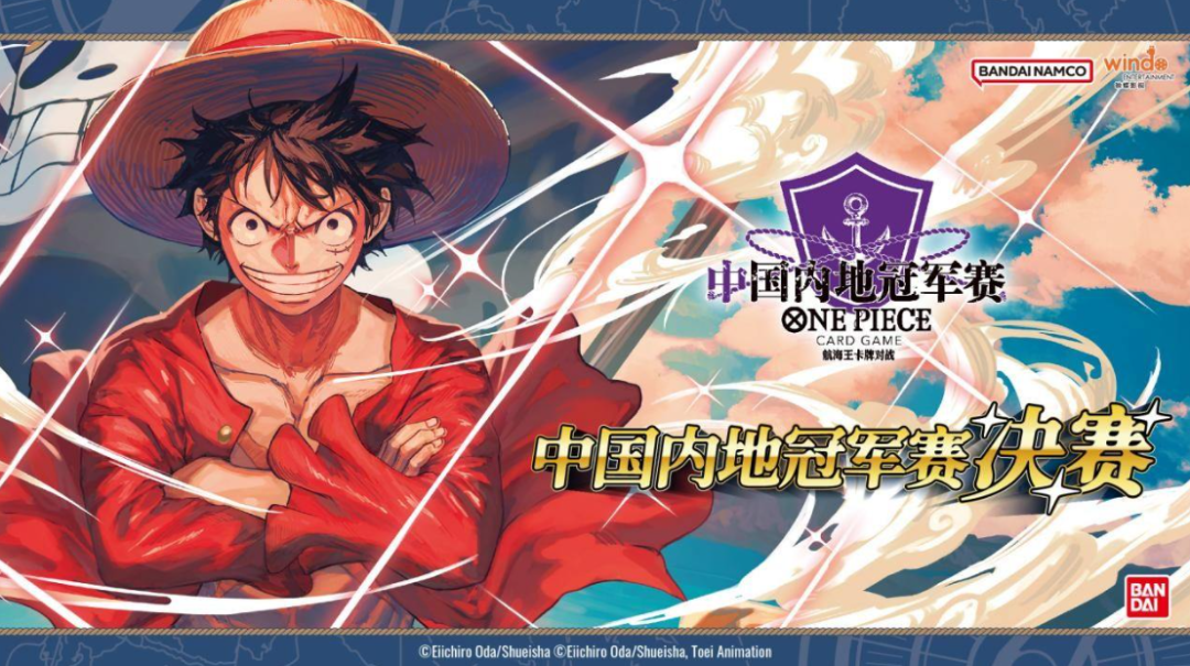 游戏王 最新游戏_万代卡牌游戏UNION ARENA_日本TCG游戏销量榜