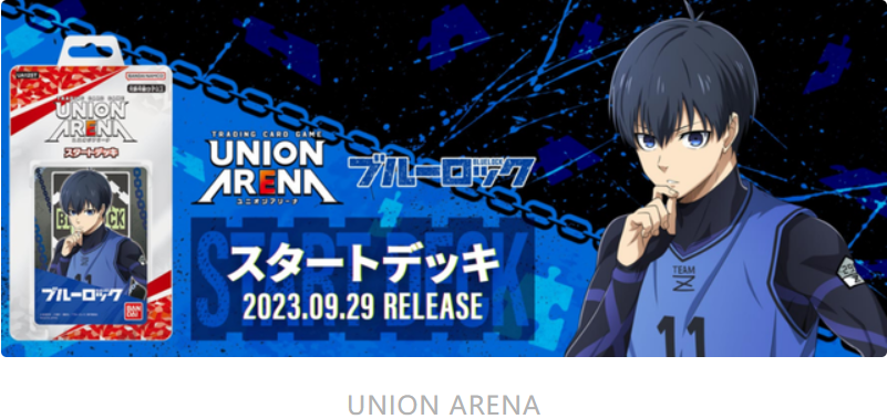 日本TCG游戏销量榜_万代卡牌游戏UNION ARENA_游戏王 最新游戏