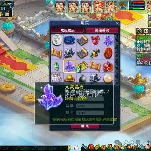 梦幻西游赚钱攻略2021单开_梦幻西游单开赚零花钱_梦幻西游2单开赚钱攻略