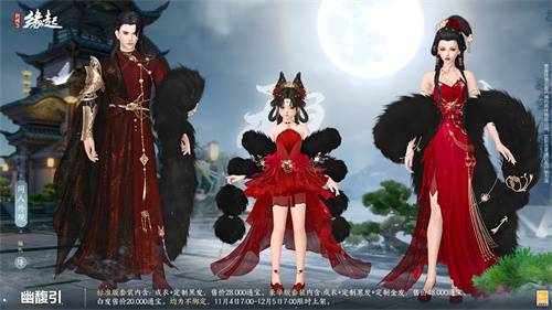 剑网3激活码在哪_剑网3缘起新装梦舞飞旋_剑网3缘起11月特惠盛典