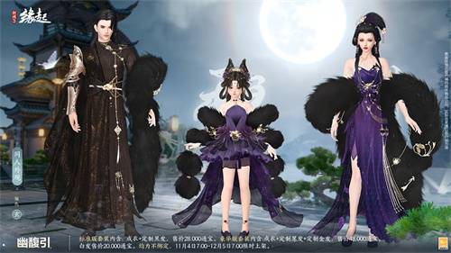 剑网3激活码在哪_剑网3缘起新装梦舞飞旋_剑网3缘起11月特惠盛典