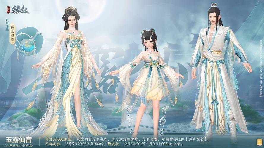 剑网3缘起11月特惠盛典_剑网3激活码在哪_剑网3缘起新装梦舞飞旋