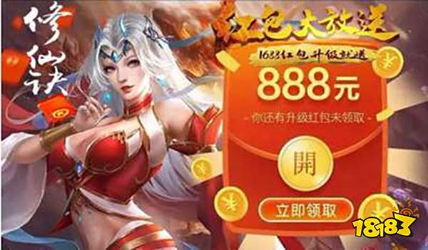 修仙类手机游戏赚钱方法_电子竞技赚钱手游_手游哪款游戏可以赚钱