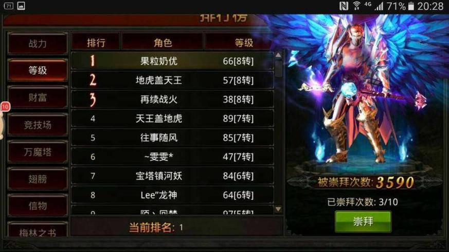 全民奇迹怎么挣钱_全民奇迹新手必备攻略_全民奇迹赚钱攻略