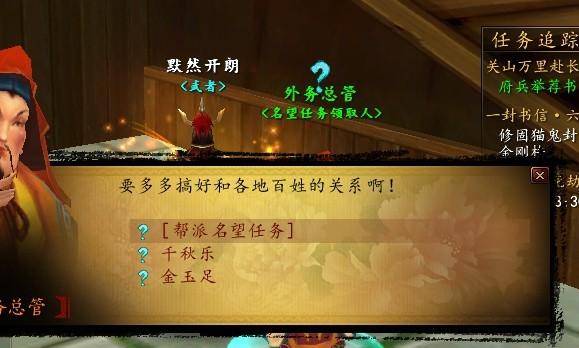 梦幻妙笔丹青赚钱攻略_梦幻丹青怎么赚钱_梦幻西游新区丹青妙笔攻略