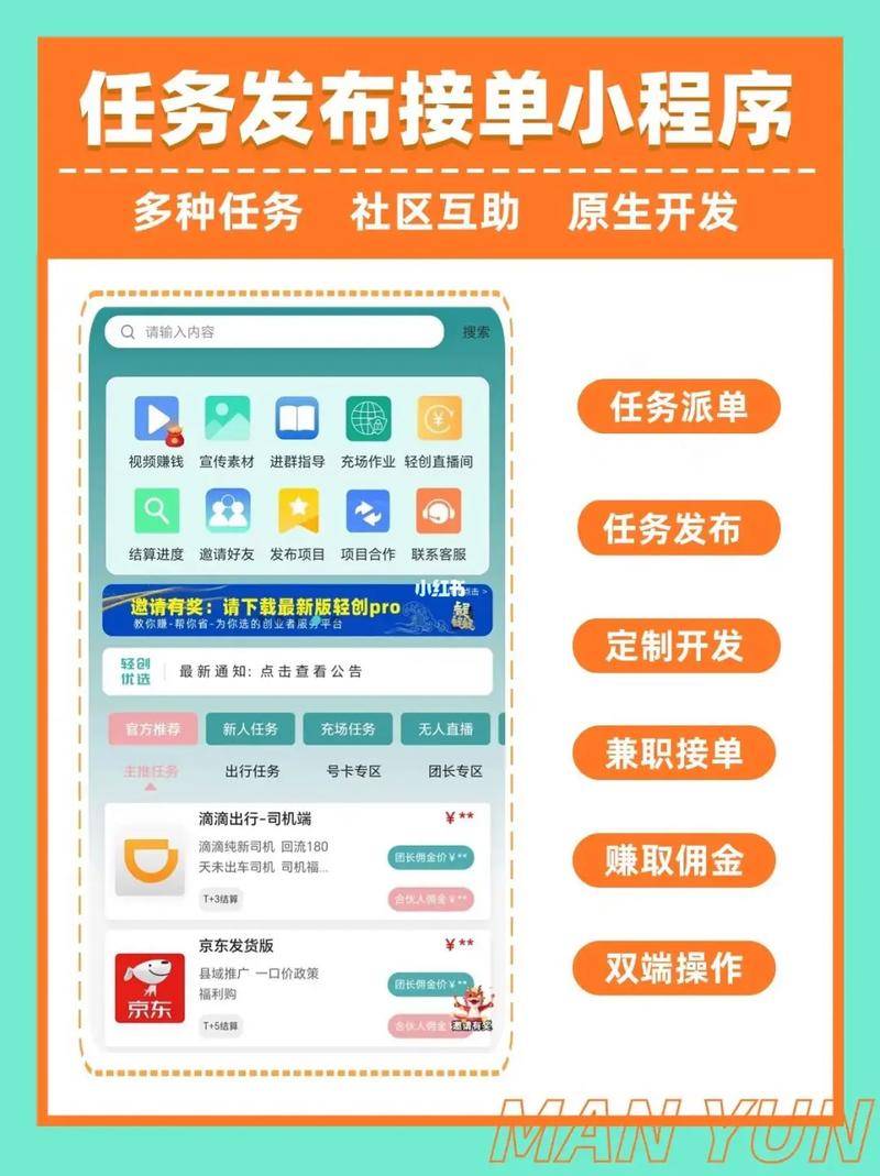 微博推广如何赚钱_如何通过微博赚钱_微博任务兼职赚钱