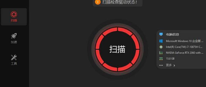 iobit 激活码_ driver booster pro注册码补丁下载 _iobit driver booster pro 8破解版安装教程