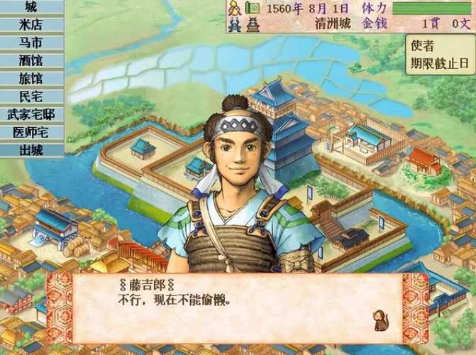 太阁立志传赚钱_sfc太阁立志传_太阁立志传4赚钱攻略