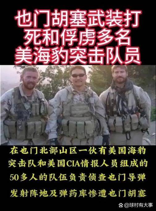 三角突击队电影_三角洲突击队2在线观看_三角洲突击队电影