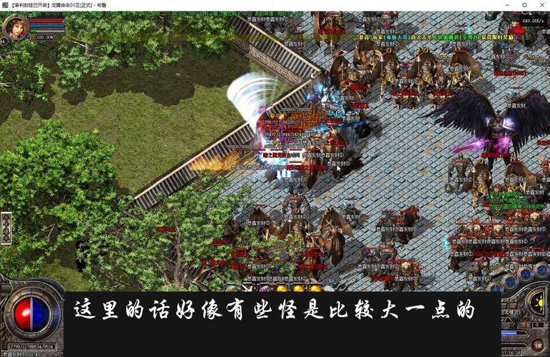 手游热血传奇能赚人民币吗_热血传奇手游赚钱攻略_手游热血传奇攻略大全