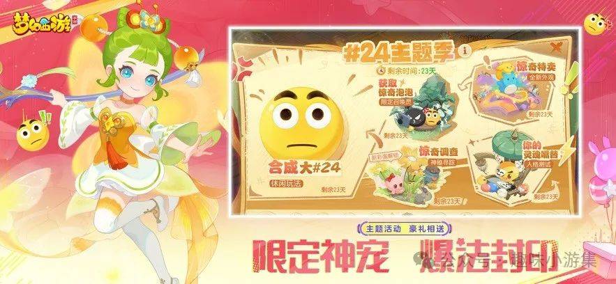 梦幻西游大唐赚钱攻略_梦幻西游大唐很费钱吗_梦幻大唐怎么赚钱