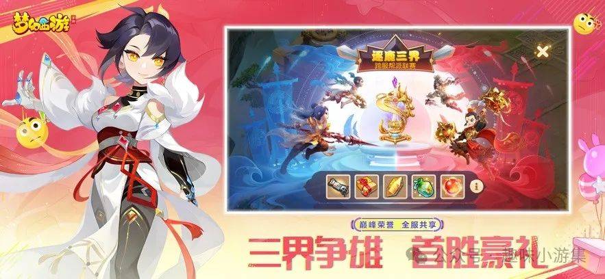 梦幻大唐怎么赚钱_梦幻西游大唐赚钱攻略_梦幻西游大唐很费钱吗