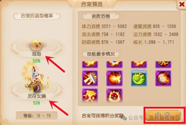 梦幻西游大唐赚钱攻略_梦幻西游大唐很费钱吗_梦幻大唐怎么赚钱