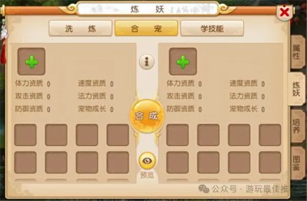 梦幻西游大唐很费钱吗_梦幻西游大唐赚钱攻略_梦幻大唐怎么赚钱