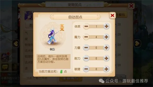 梦幻大唐怎么赚钱_梦幻西游大唐赚钱攻略_梦幻西游大唐很费钱吗