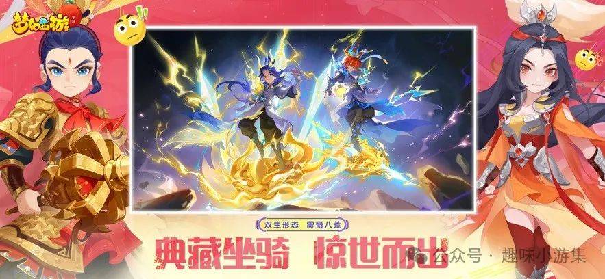 梦幻西游大唐很费钱吗_梦幻大唐怎么赚钱_梦幻西游大唐赚钱攻略